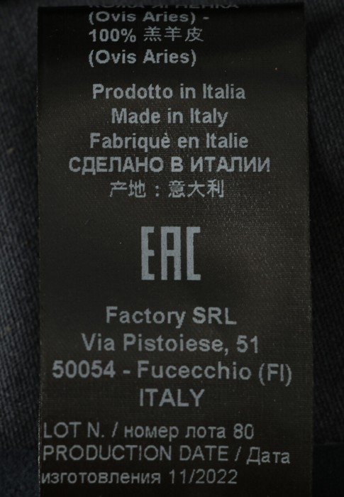 рубашка  из проверенных материалов спереди