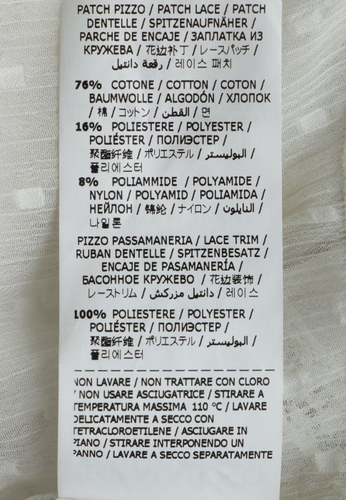 рубашка  для взрослого возраста с изнаночной стороны