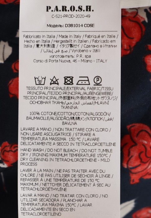 Продукция для женщин фото