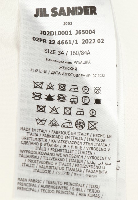 Продукция для женщин фото