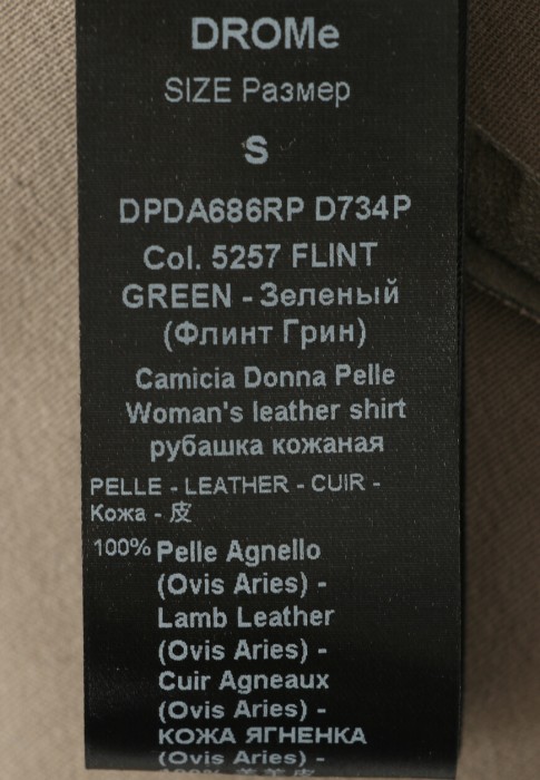 Товар серого цвета с внутренней стороны