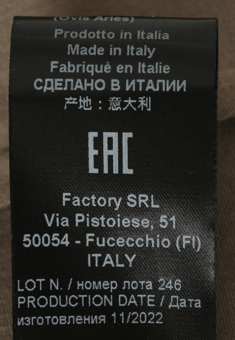 рубашка  из проверенных материалов спереди