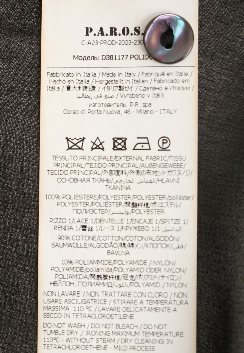 рубашка  универсального стиля с лицевой стороны