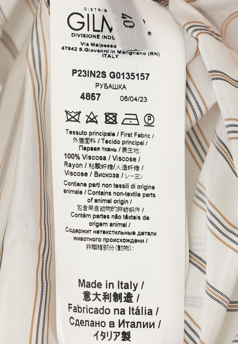 рубашка  универсального стиля с лицевой стороны