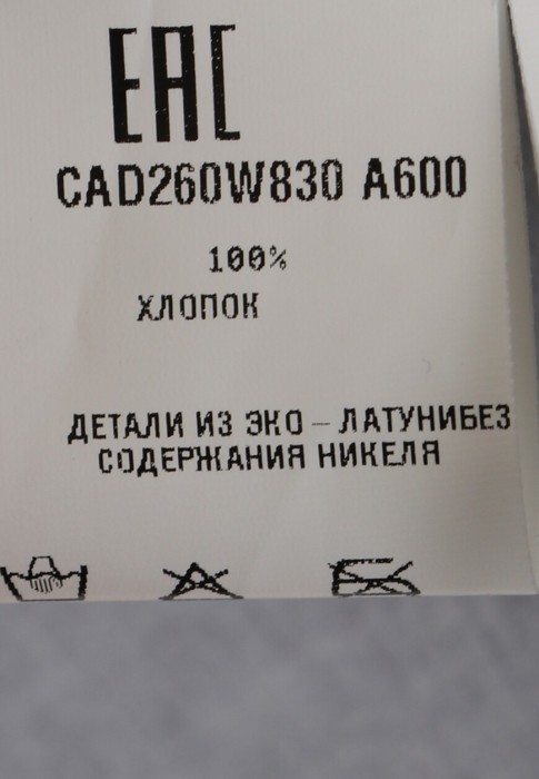 рубашка  универсального стиля с лицевой стороны