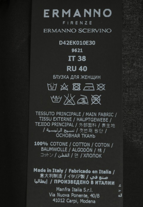 рубашка  из проверенных материалов спереди