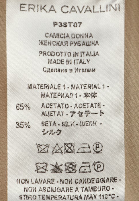 Продукция для женщин фото