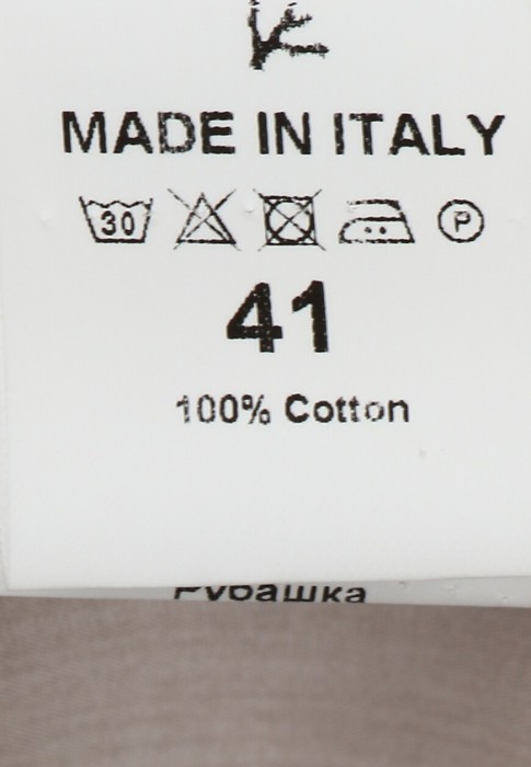 рубашка  классического стиля с лицевой стороны