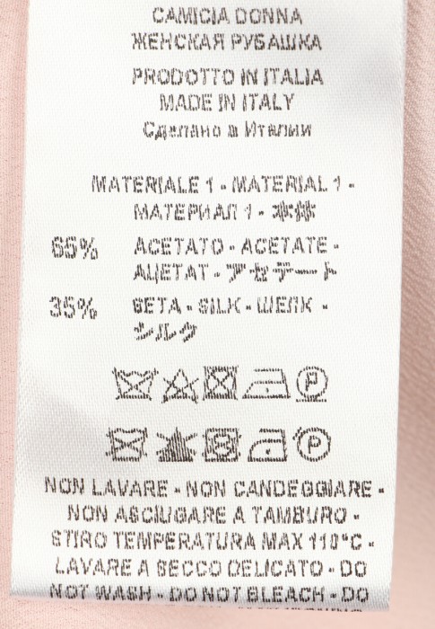 рубашка  универсального стиля с лицевой стороны