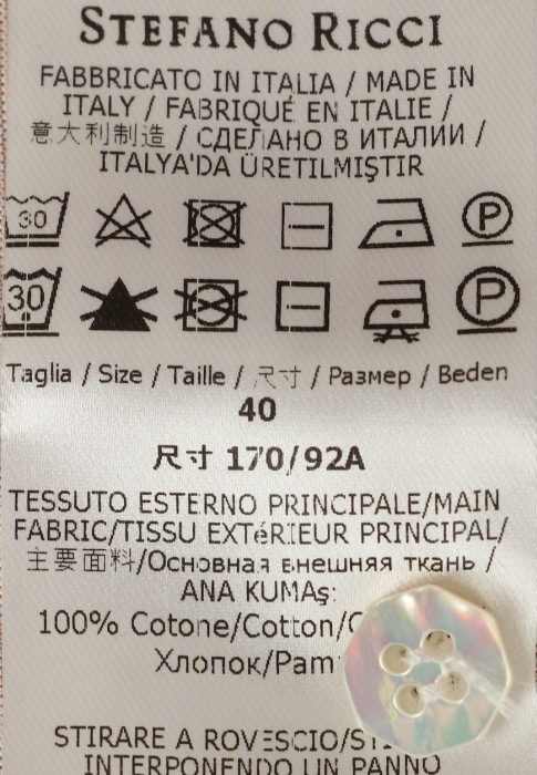 Продукция для мужчин фото