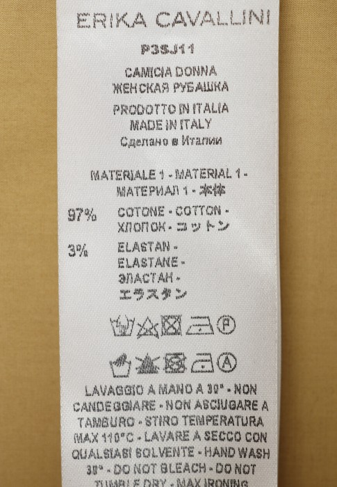 Продукция для женщин фото
