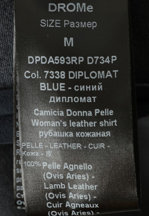 Продукция для женщин фото