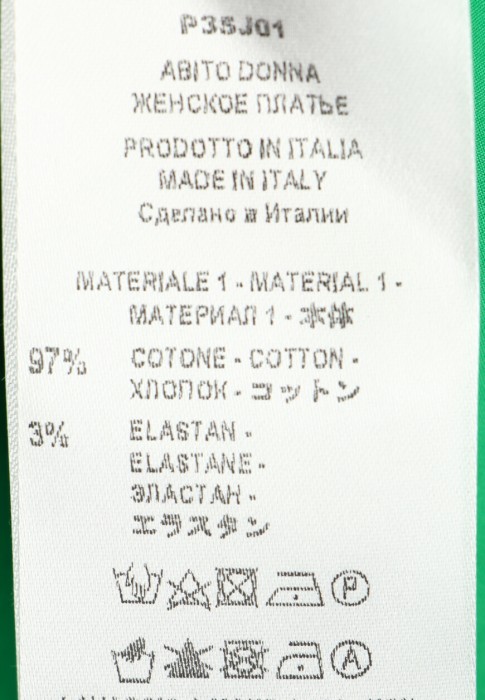 сарафан  универсального стиля с лицевой стороны