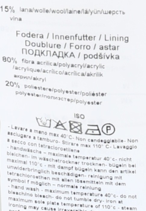 Товар черного цвета с внутренней стороны