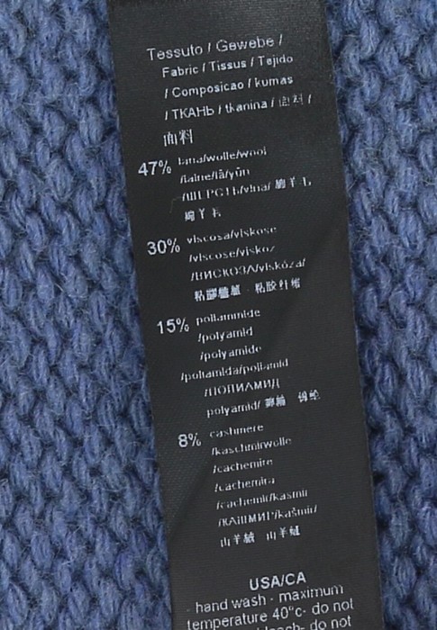 Товар синего цвета с внутренней стороны