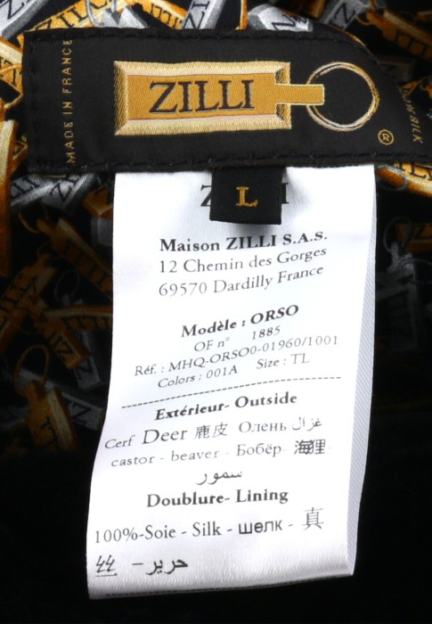 Продукция для мужчин фото