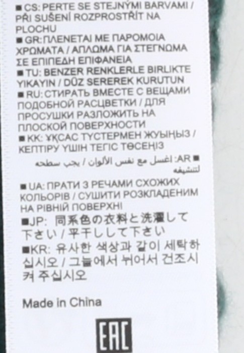 шапка  из проверенных материалов спереди