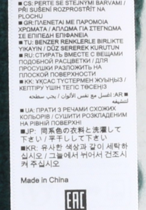 шапка  из проверенных материалов спереди