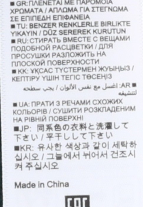 шапка  из проверенных материалов спереди