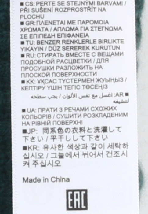 шапка  из проверенных материалов спереди
