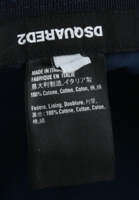 Товар синего цвета с внутренней стороны