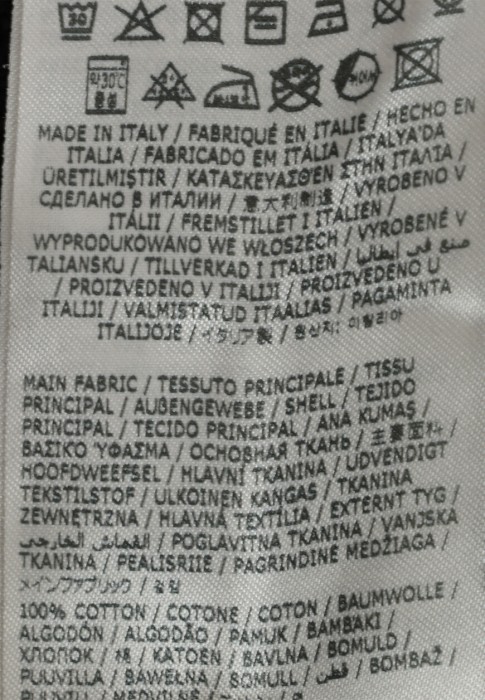 Продукция для мужчин фото