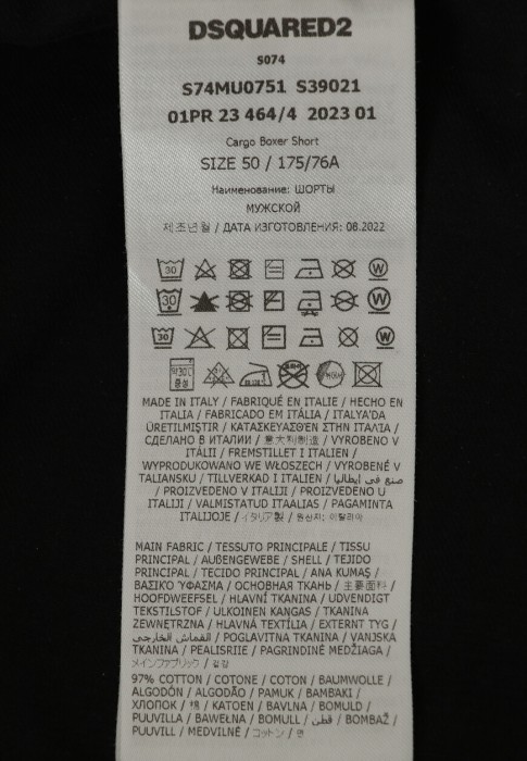 Продукция для мужчин фото