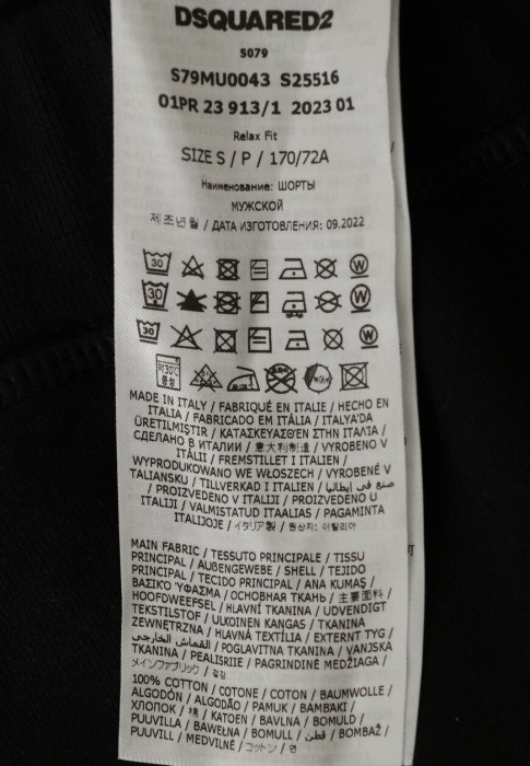 шорты 2 из проверенных материалов спереди