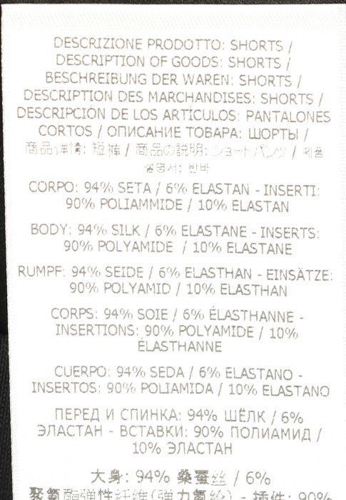 Продукция для женщин фото