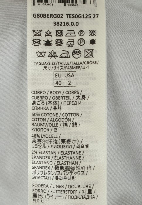 шорты  из проверенных материалов спереди