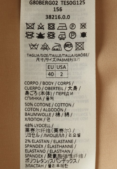 Продукция для женщин фото