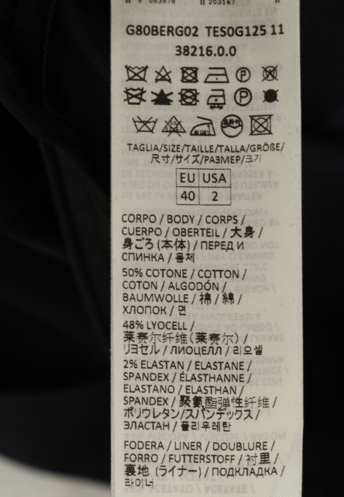 шорты  из проверенных материалов спереди