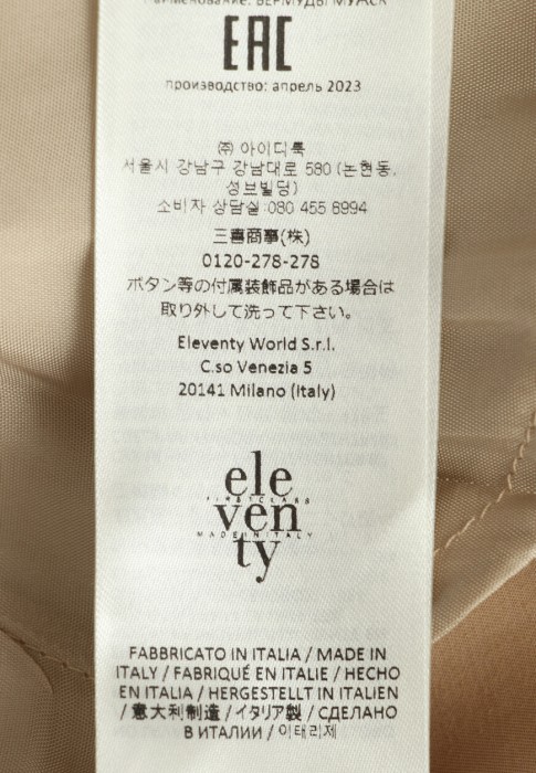 шорты  для взрослого возраста с изнаночной стороны