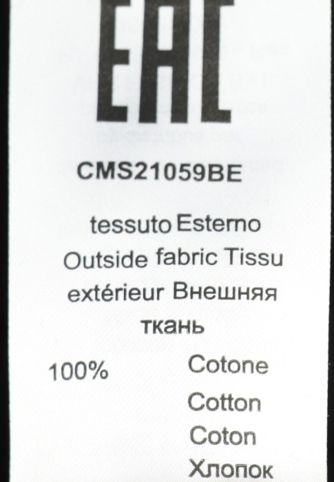 Продукция для мужчин фото