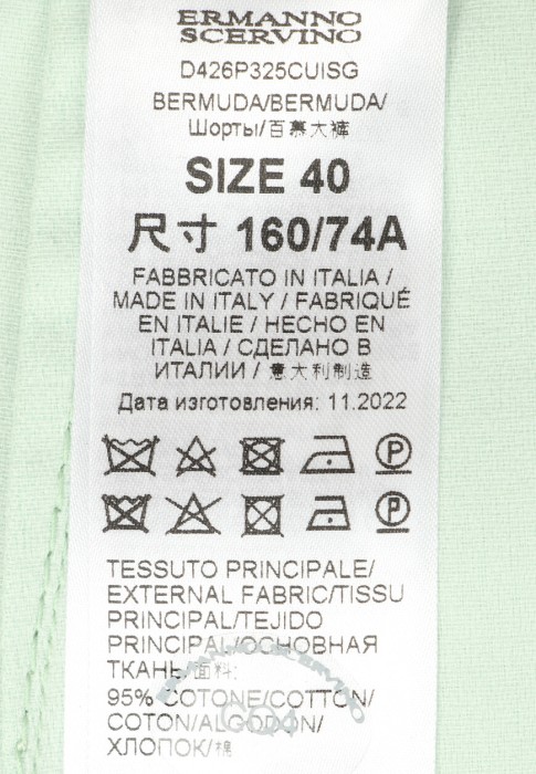 шорты  из проверенных материалов спереди