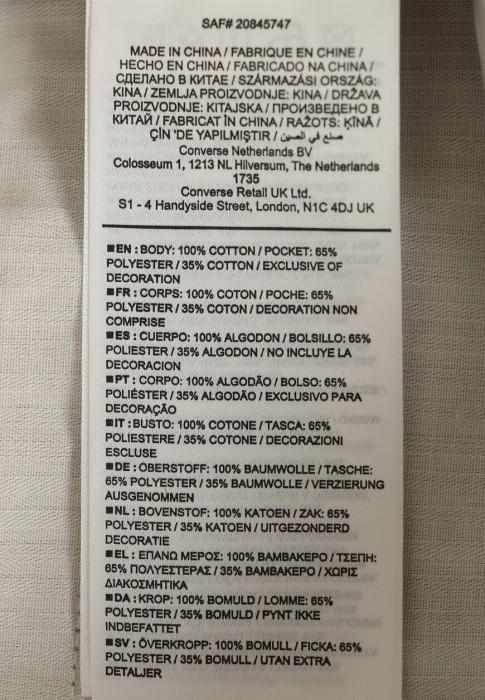 шорты  для взрослого возраста с изнаночной стороны