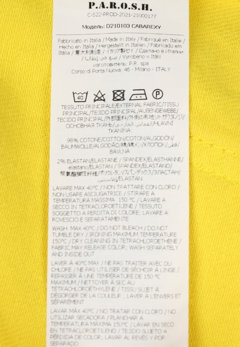 Продукция для женщин фото