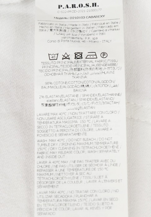 шорты  из проверенных материалов спереди