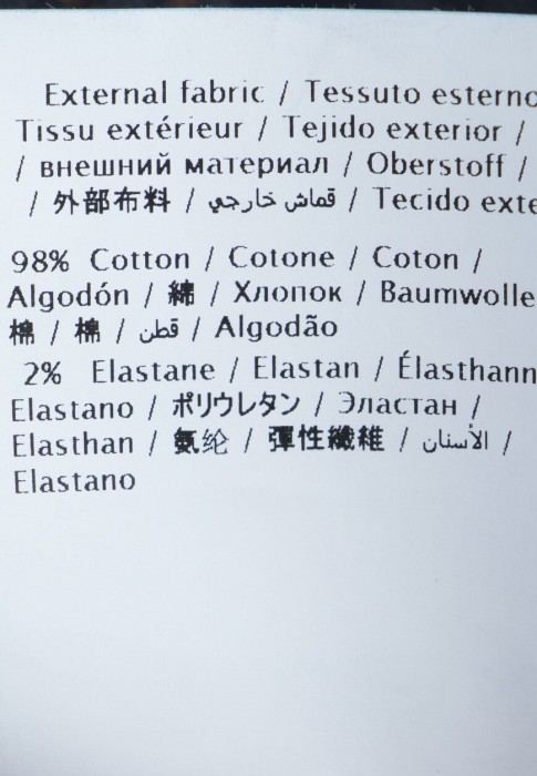 шорты  из проверенных материалов спереди