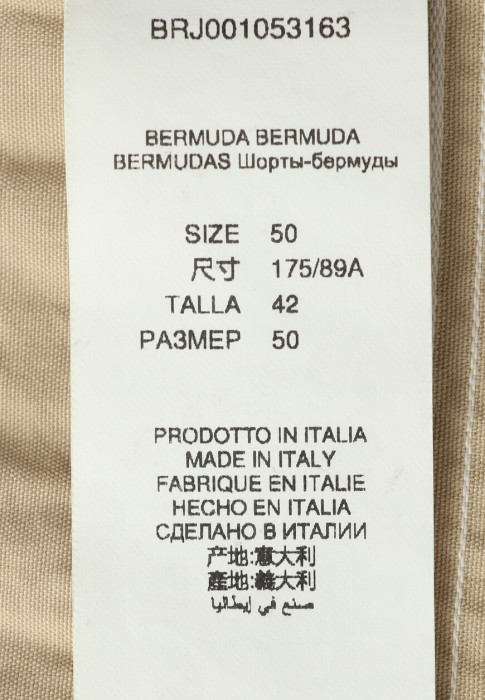 Продукция для мужчин фото