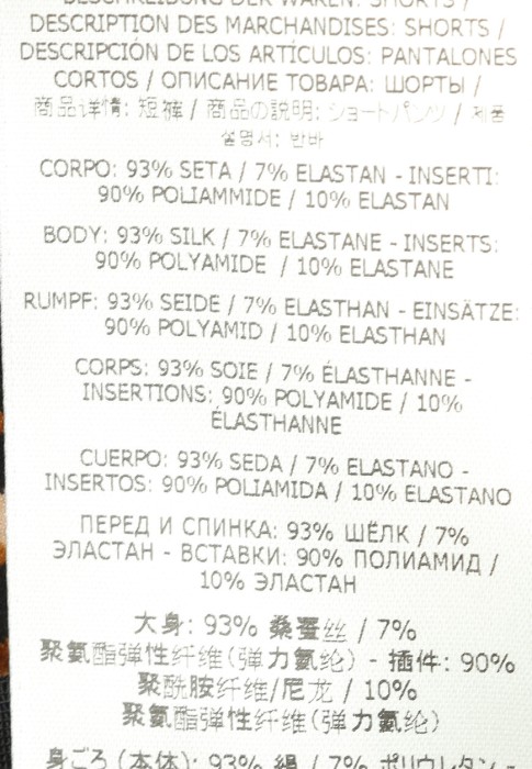 шорты  универсального стиля с лицевой стороны
