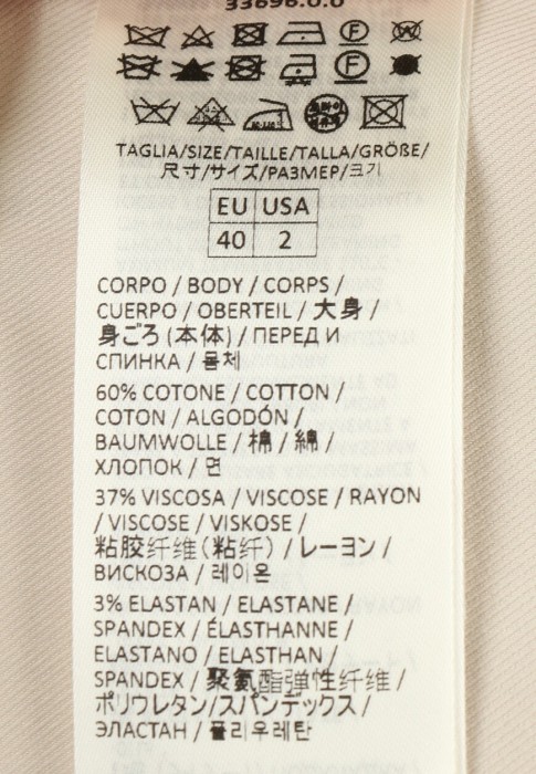 Продукция для женщин фото