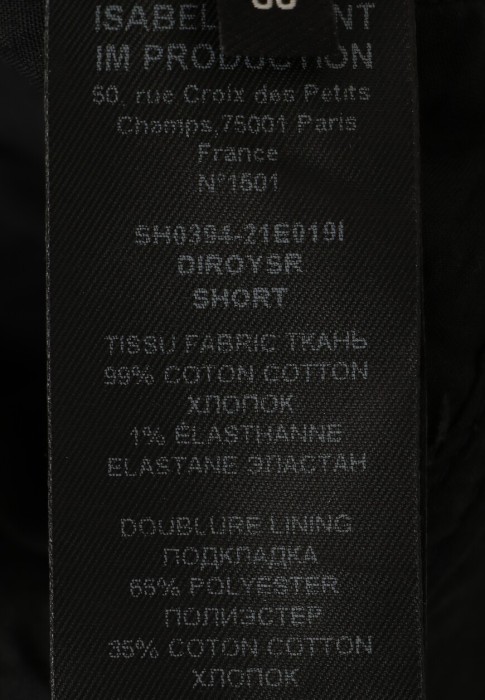 шорты  из проверенных материалов спереди