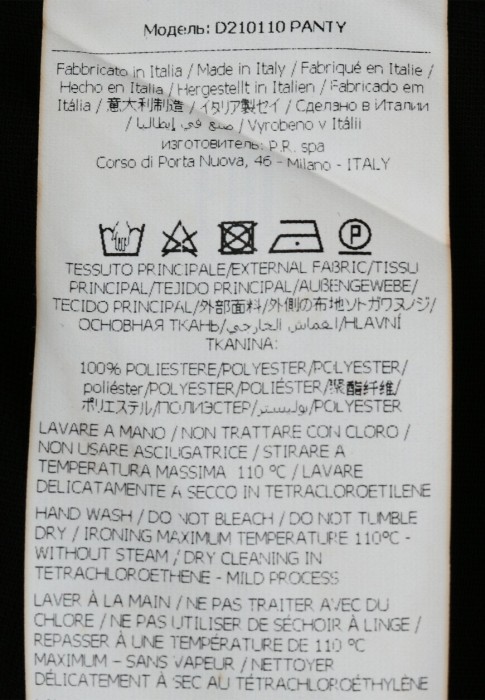 Продукция для женщин фото