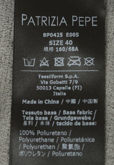 Продукция для женщин фото