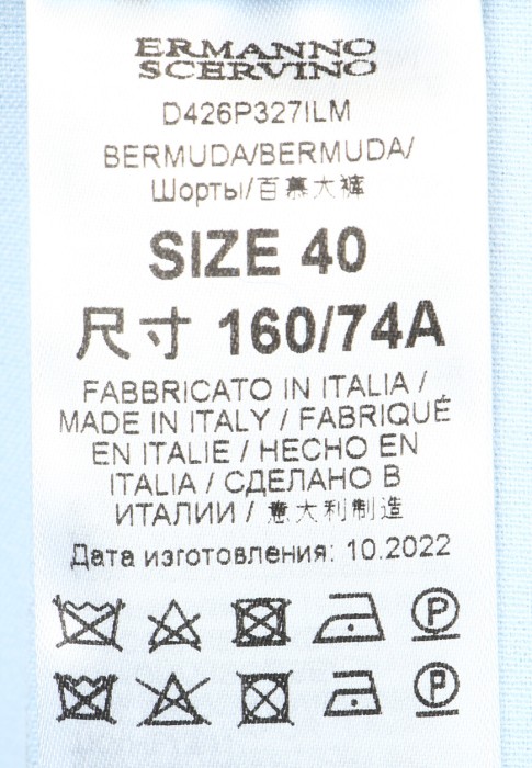 Продукция для женщин фото