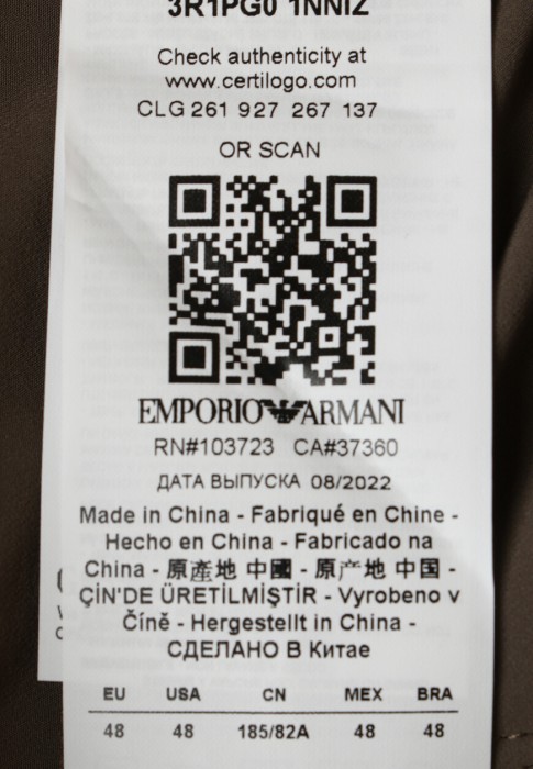 Продукция для мужчин фото