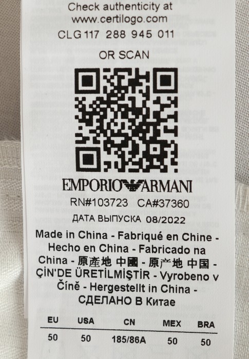 шорты  для взрослого возраста с изнаночной стороны