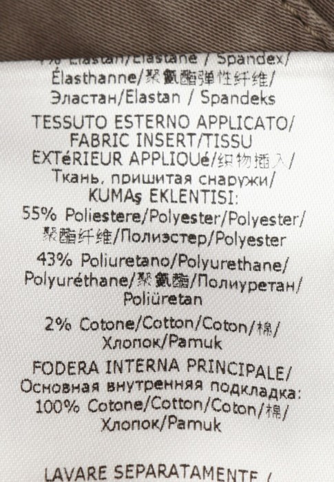 Продукция для мужчин фото