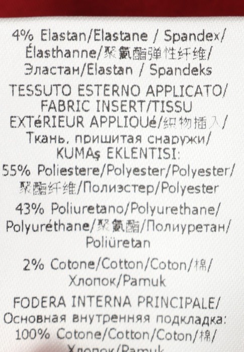 Продукция для мужчин фото